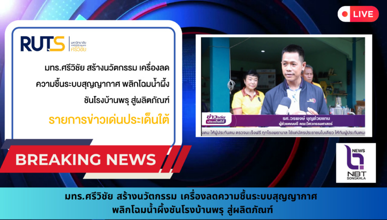รายการทีวี (4)