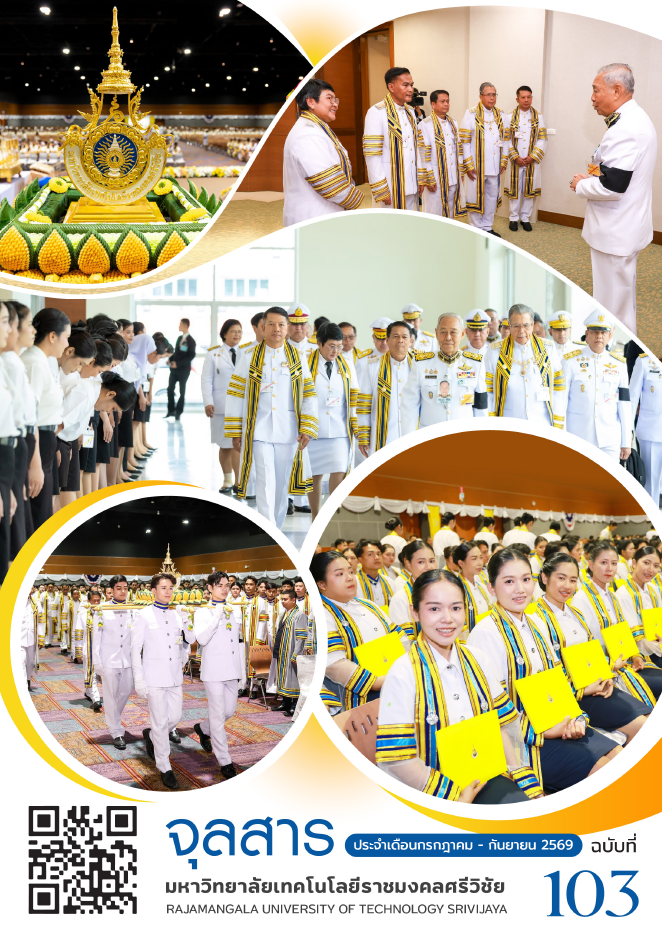 สกรีนช็อต 2026-10-26 105430